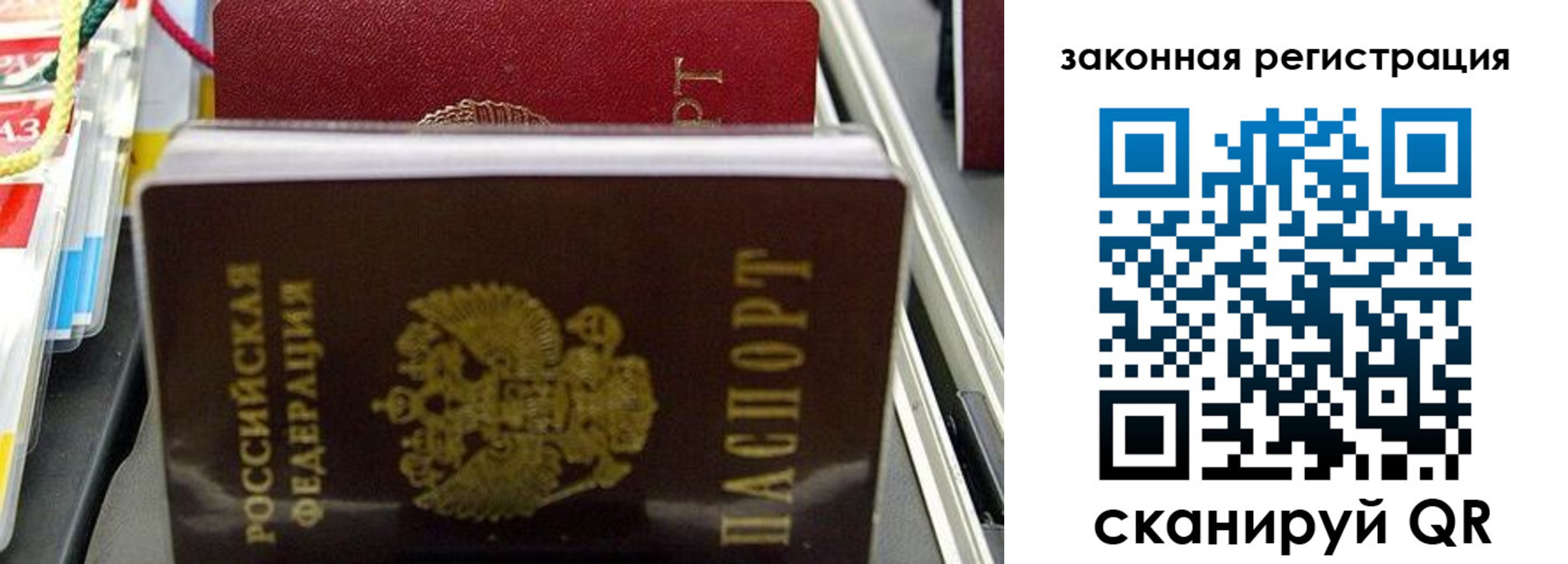 временная регистрация адрес в Шатуре