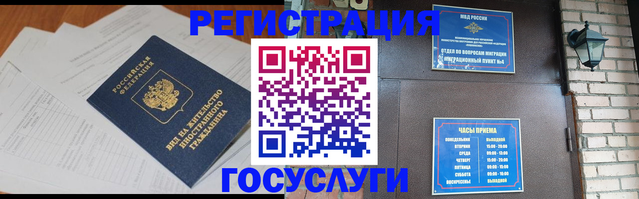 регистрация для дет. сада в Шатуре