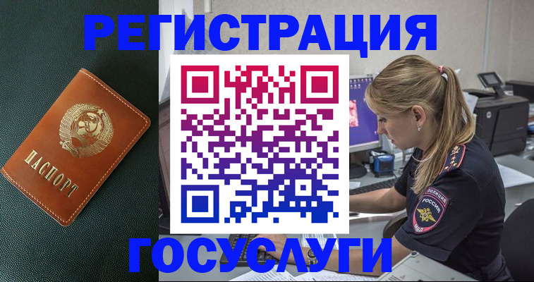 найти адрес прописки в Шатуре
