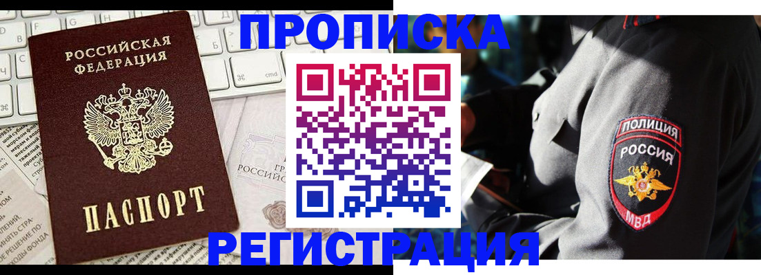 регистрация для школы в Шатуре